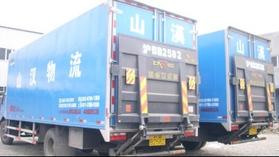 天津到锦州市普通货物运输物流公司 天津到锦州市危险品货物运输公司-钱眼产品